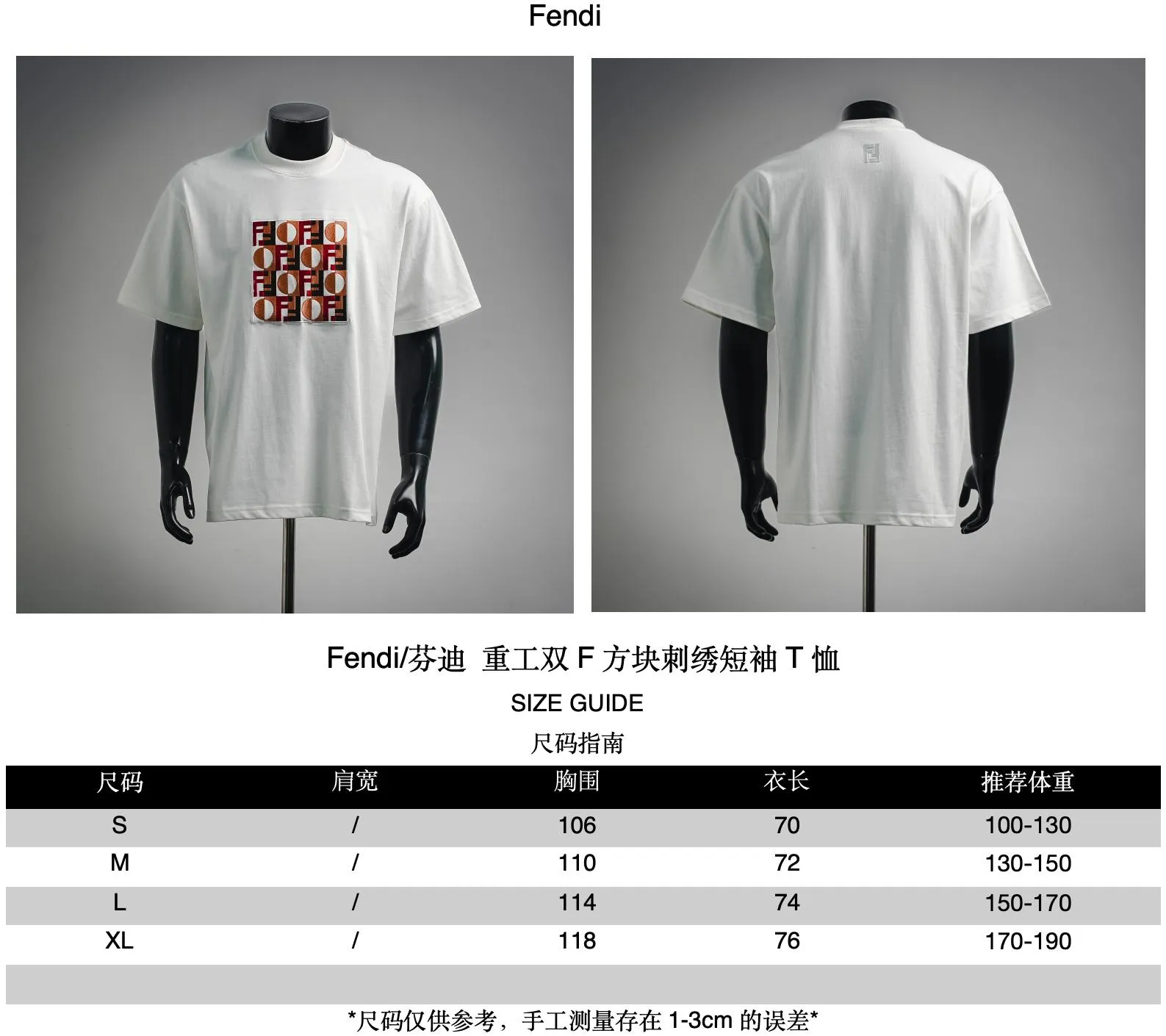 Fendi/ F T Size
